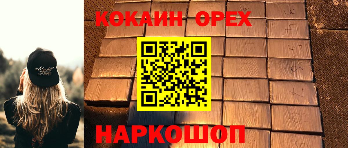 COCAIN Columbia Слободской