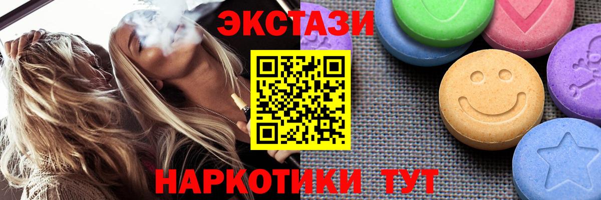 Слободской  ЭКСТАЗИ Дубай  Вход с VPN 