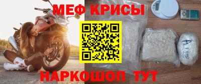 МДМА Гусь-Хрустальный