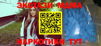 МДМА Гусь-Хрустальный