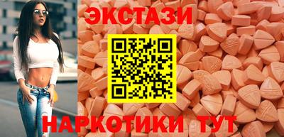 МДМА Гусь-Хрустальный