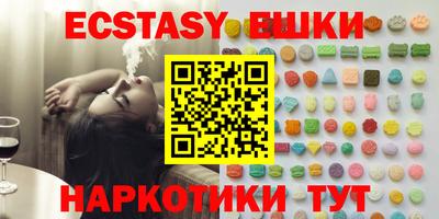 МДМА Гусь-Хрустальный