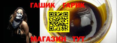 дживик Гусев