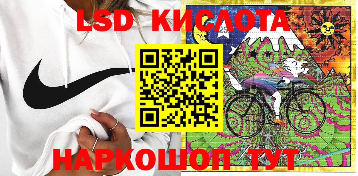 Слободской  Марки NBOMe 1500мкг  Марки 25I-NBOMe  Вход с VPN 