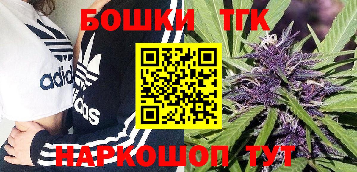Слободской  Каннабис MAZAR  Каннабис SATIVA & INDICA  Шишки марихуана VHQ  Вход с VPN 